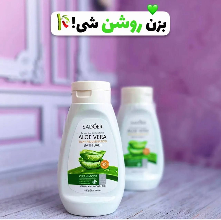 نمک بدن آلوئه ورا SADOERحجم۴۳۰میل