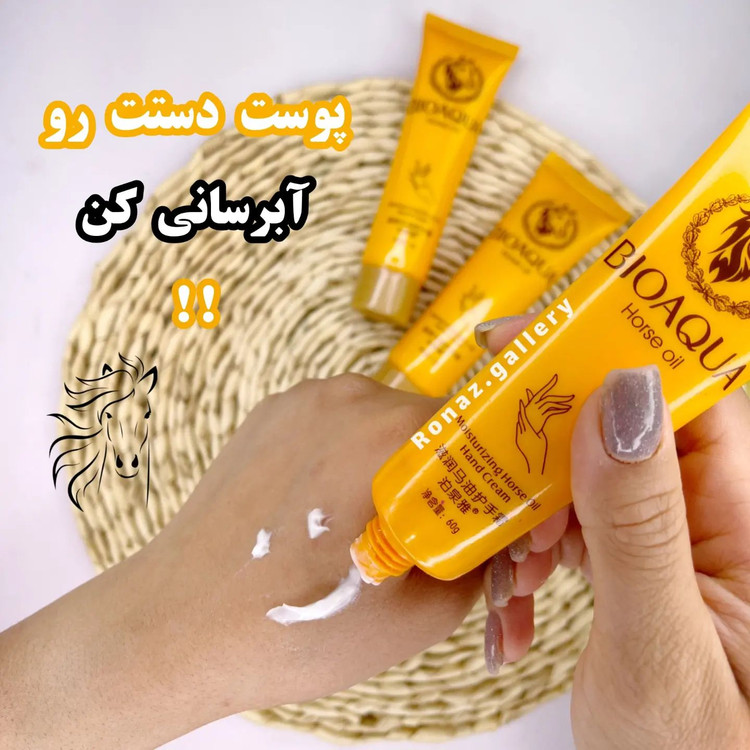 کرم معجزه مرطوب کننده دست روغن اسب