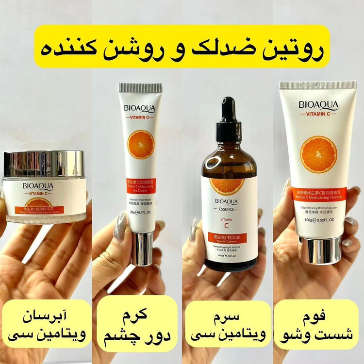 پک ویتامین سی اصلی (تکی)