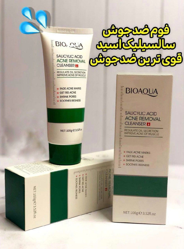 فوم شست و شوی ضدجوش سالیسیلیک
