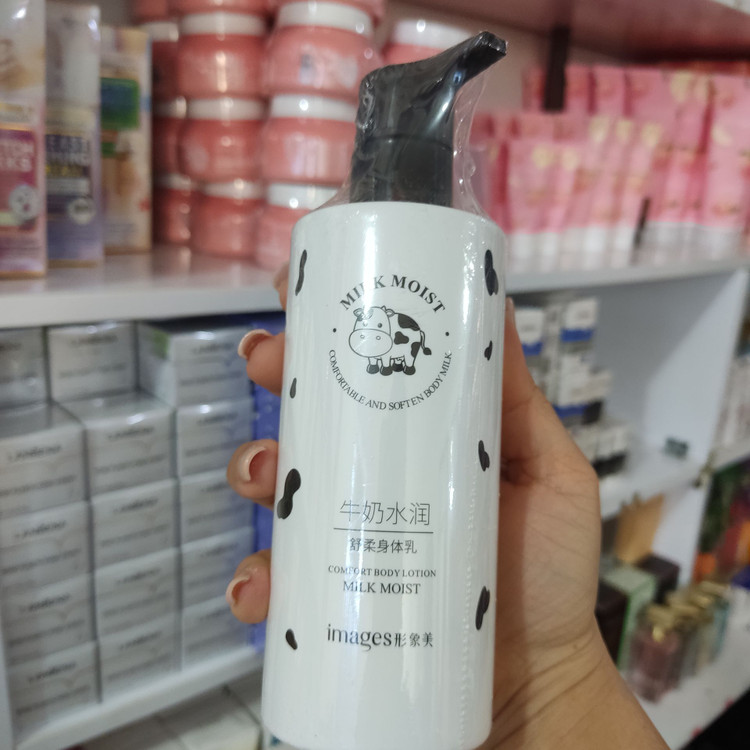 لوسیون شیر گاو روشن کننده و نرم کننده پوست