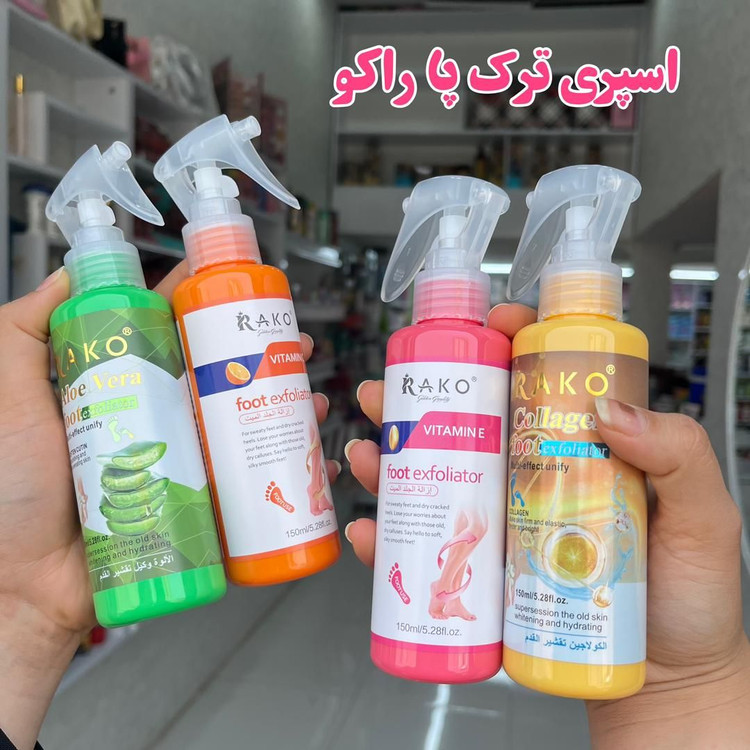 اسپری ترک پاویتامین سی راکو تکی