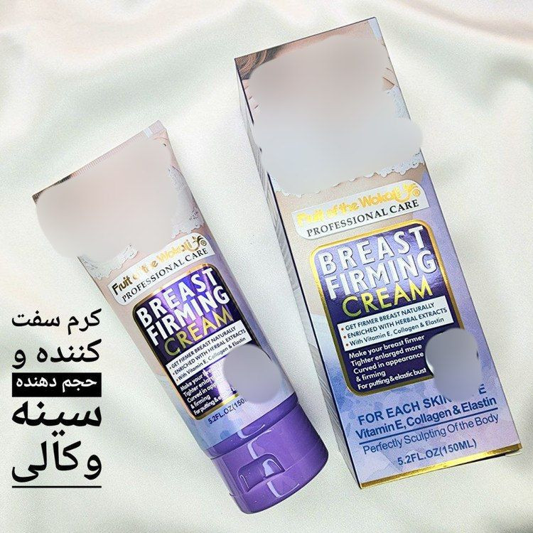 کرم حجم دهنده و فرم دهنده و سفید کننده سینه وکالی اصلی(تکی )