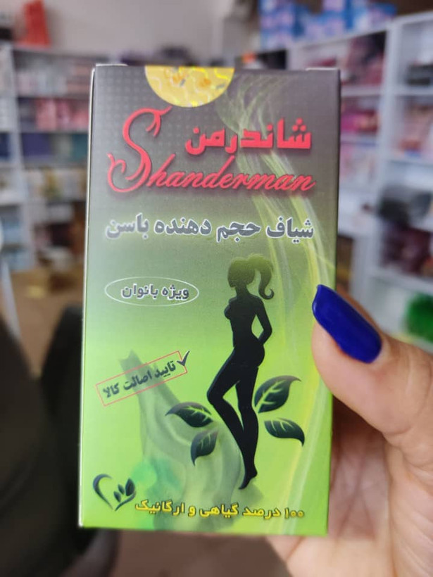 شیاف حجم دهنده و فرم دهنده باسن کاملا گیاهی 90تایی اصلیش (تکی)