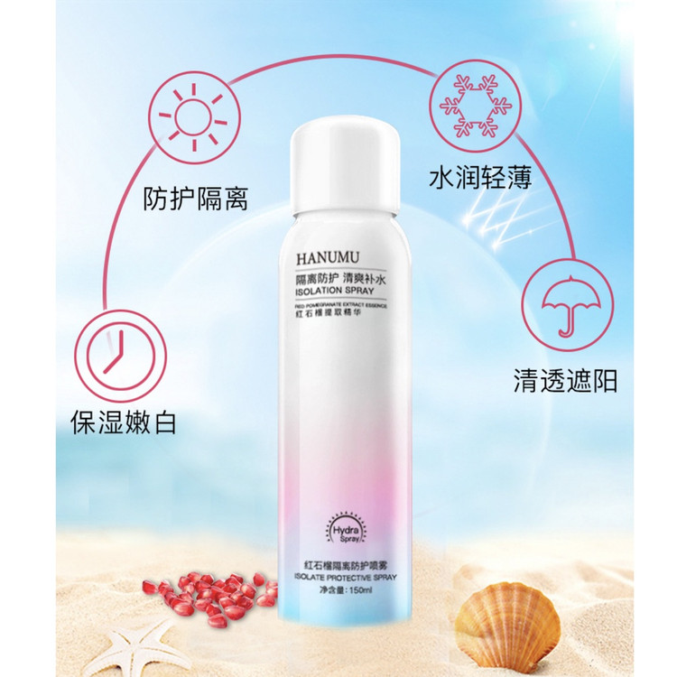 اسپری ضد آفتاب و روشن کننده SPF50
