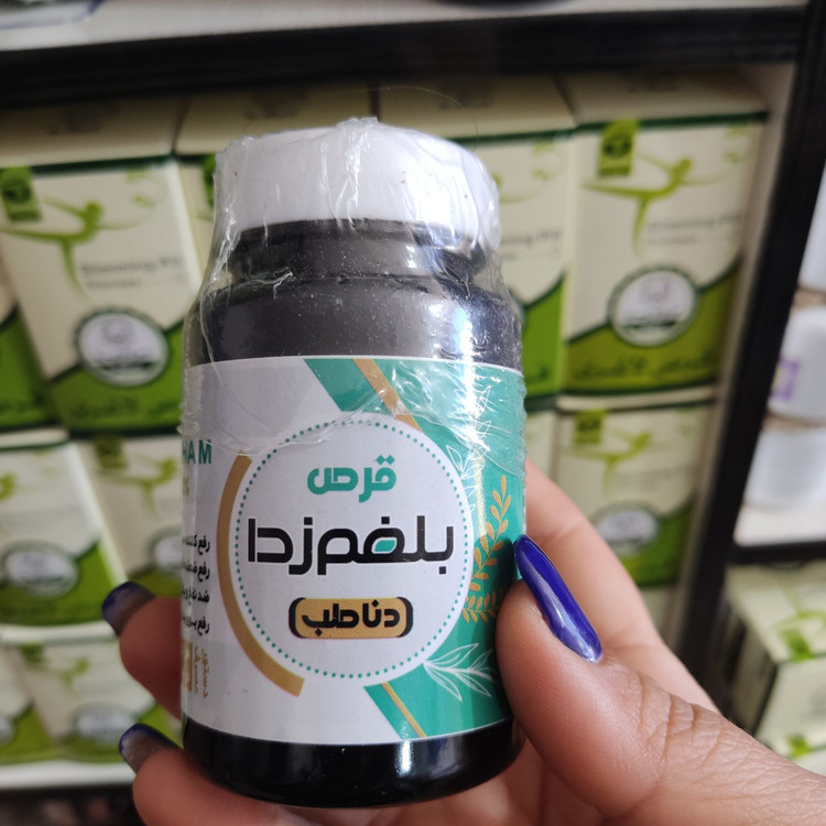 قرص بلغم دنا طب ۲ عددی