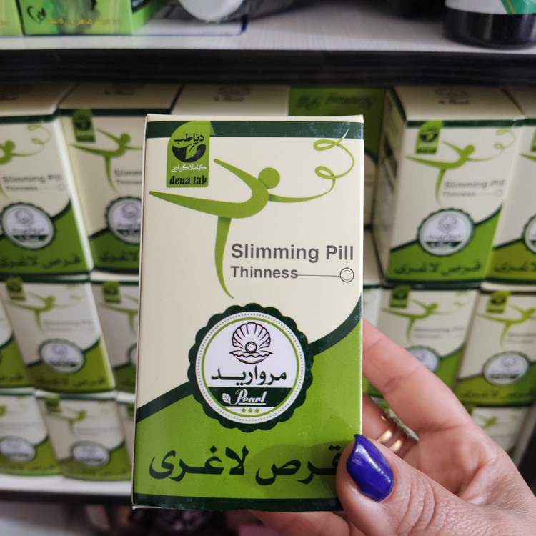پک لاغری مروارید دنا طب صد در صد گیاهی قیمت همکاری